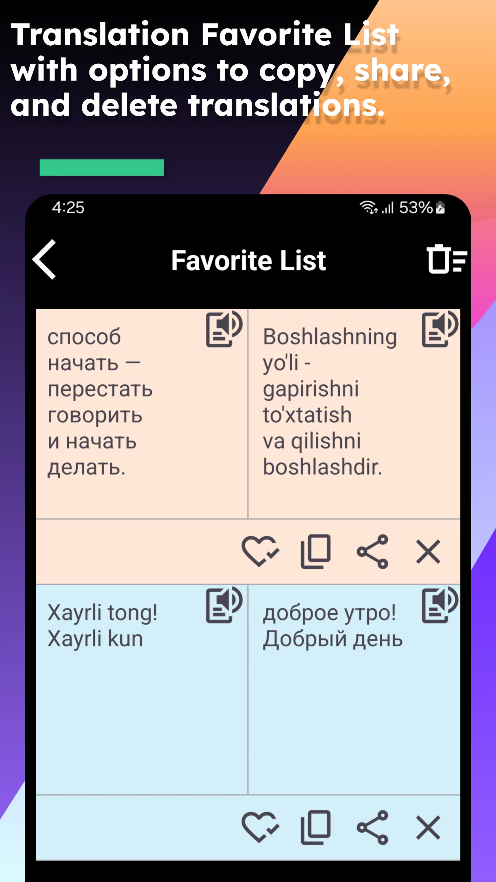 Russian Uzbek Translate | Indus Appstore | Screenshot