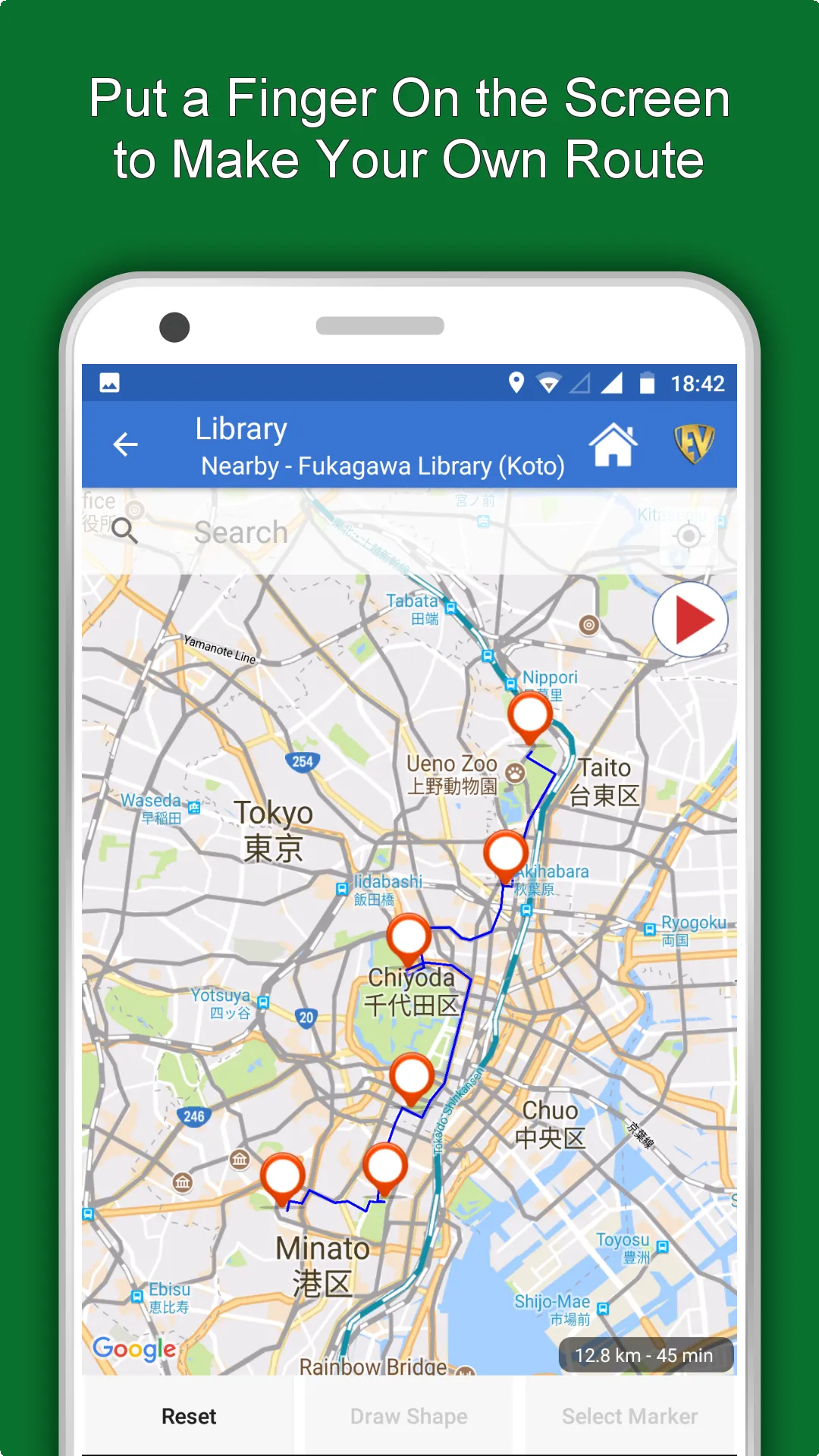 World of Libraries Travel & Ex | Indus Appstore | Screenshot