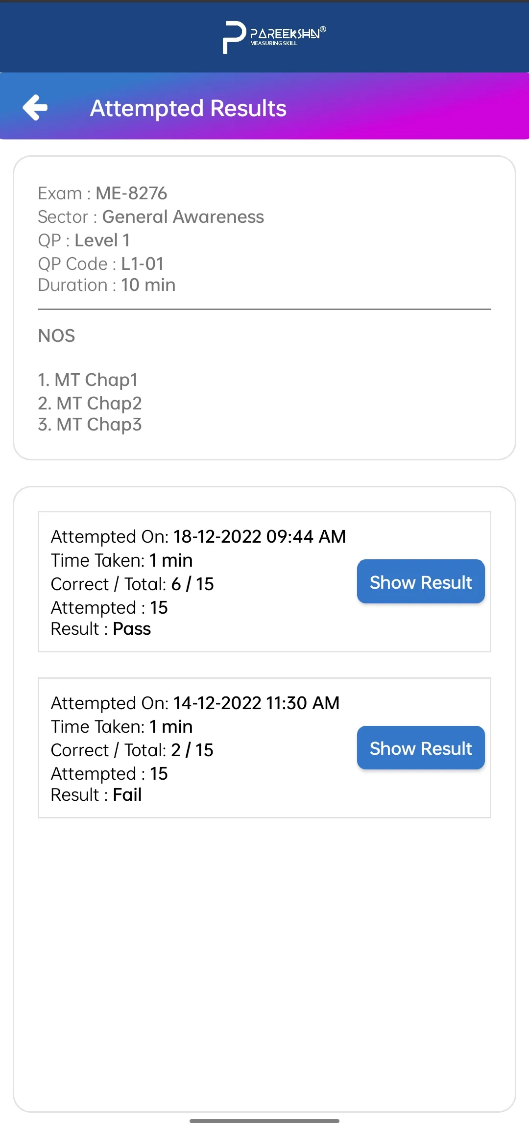 Pareekshn Knowledge & Skills | Indus Appstore | Screenshot