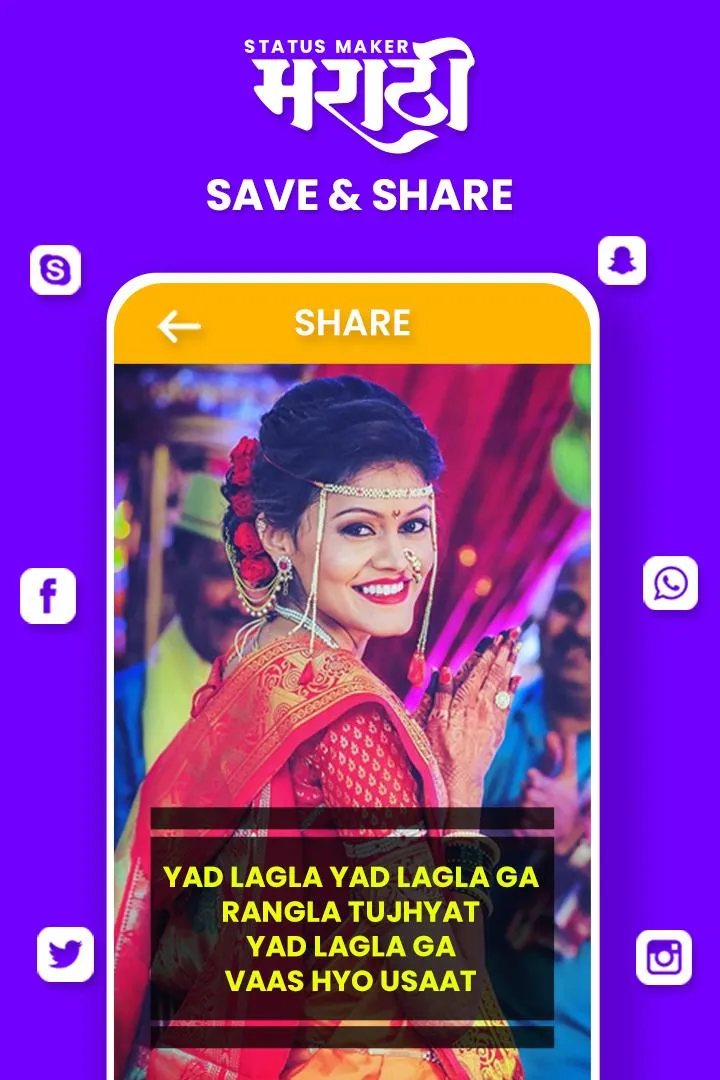 Marathi Lyrical Video Maker | Indus Appstore | Screenshot