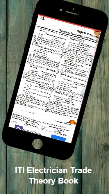 Electrician Trade Theory Part2 | Indus Appstore | Screenshot