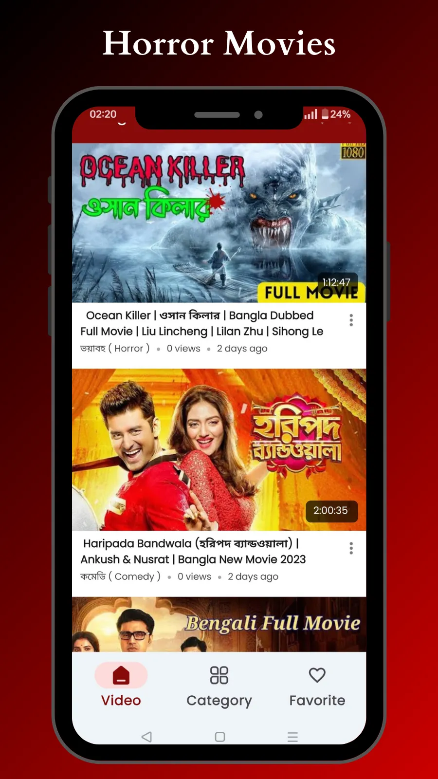Bengali Dubbed Movies | Indus Appstore | Screenshot