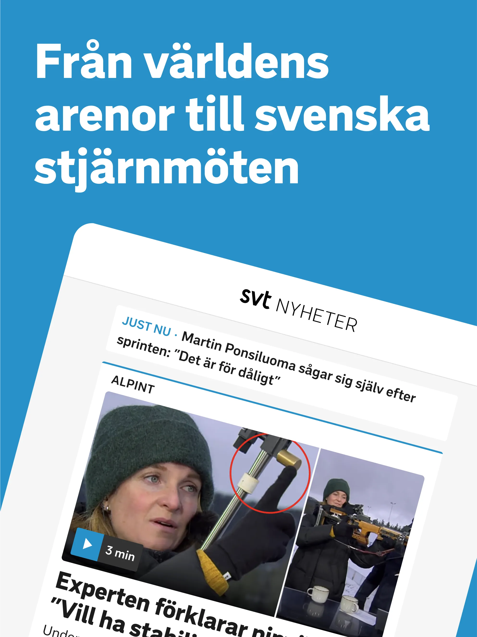 SVT Sport | Indus Appstore | Screenshot