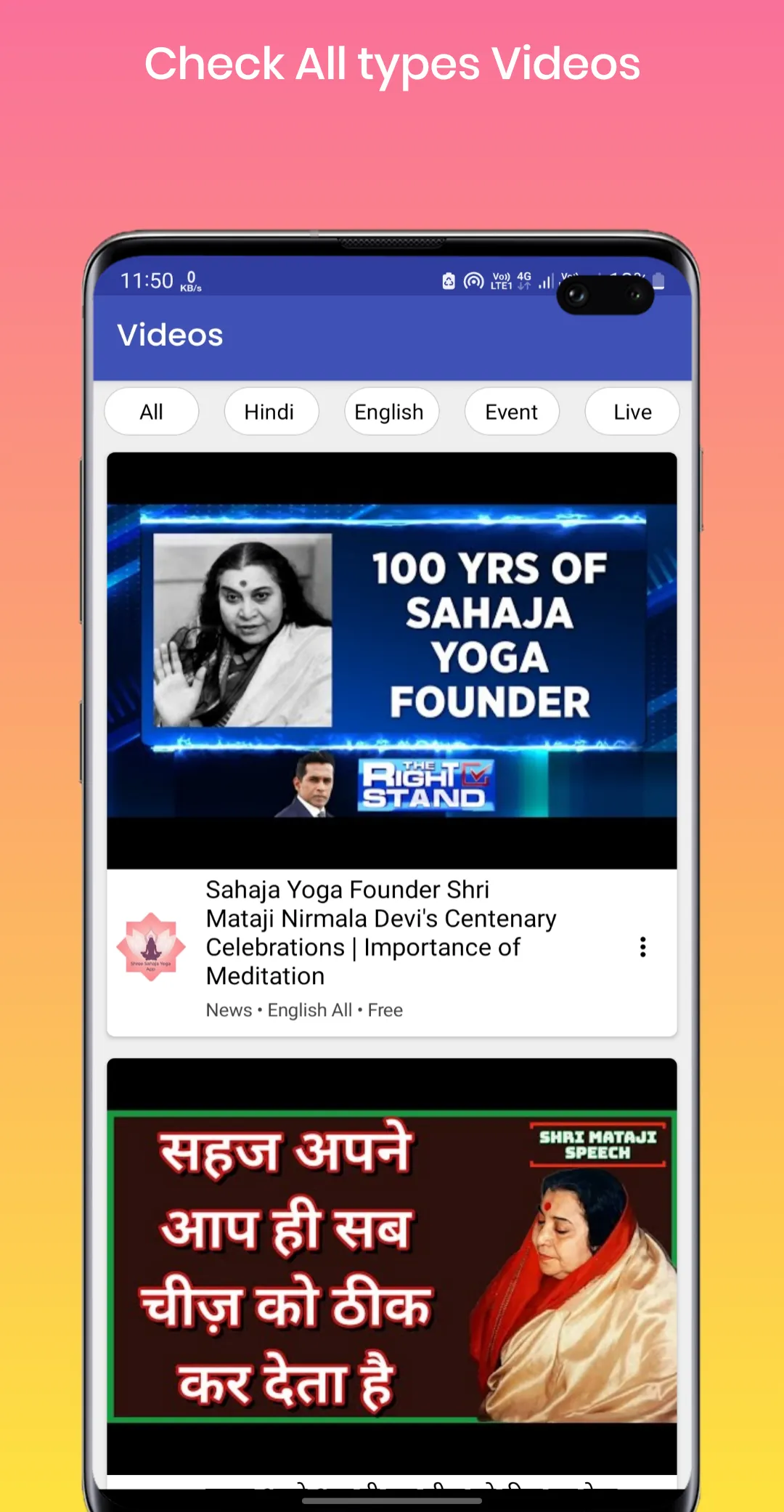 Shree Sahaja Yoga App | Indus Appstore | Screenshot