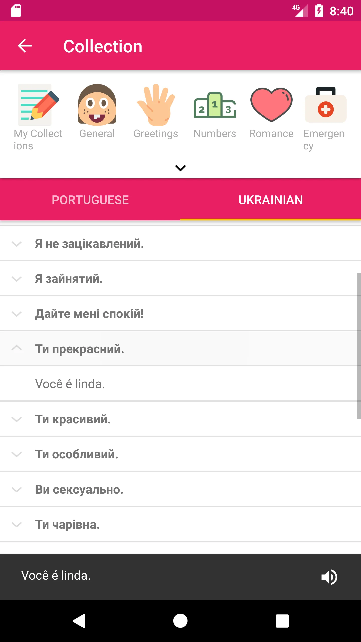 Portuguese Ukrainian Offline | Indus Appstore | Screenshot