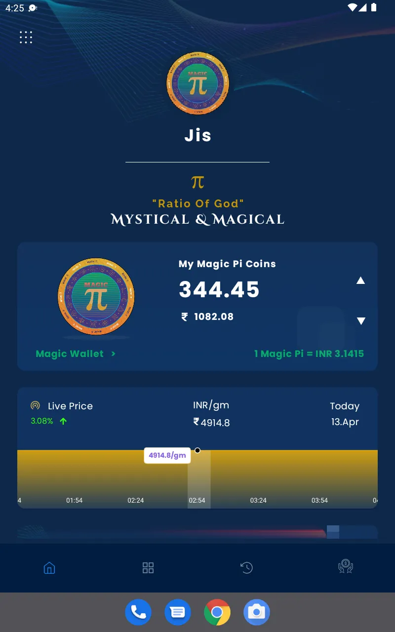 Magic Rewards | Indus Appstore | Screenshot