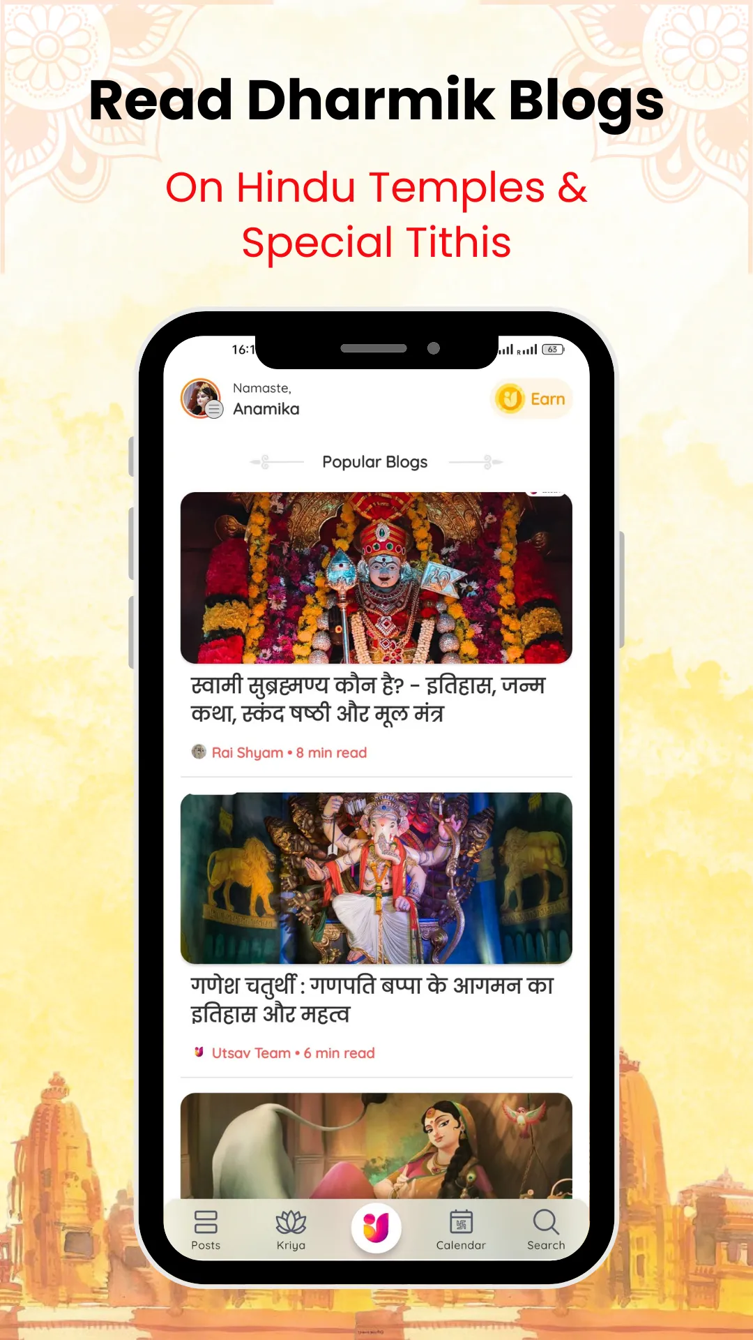 Utsav - Puja, Mandir & Gyan | Indus Appstore | Screenshot