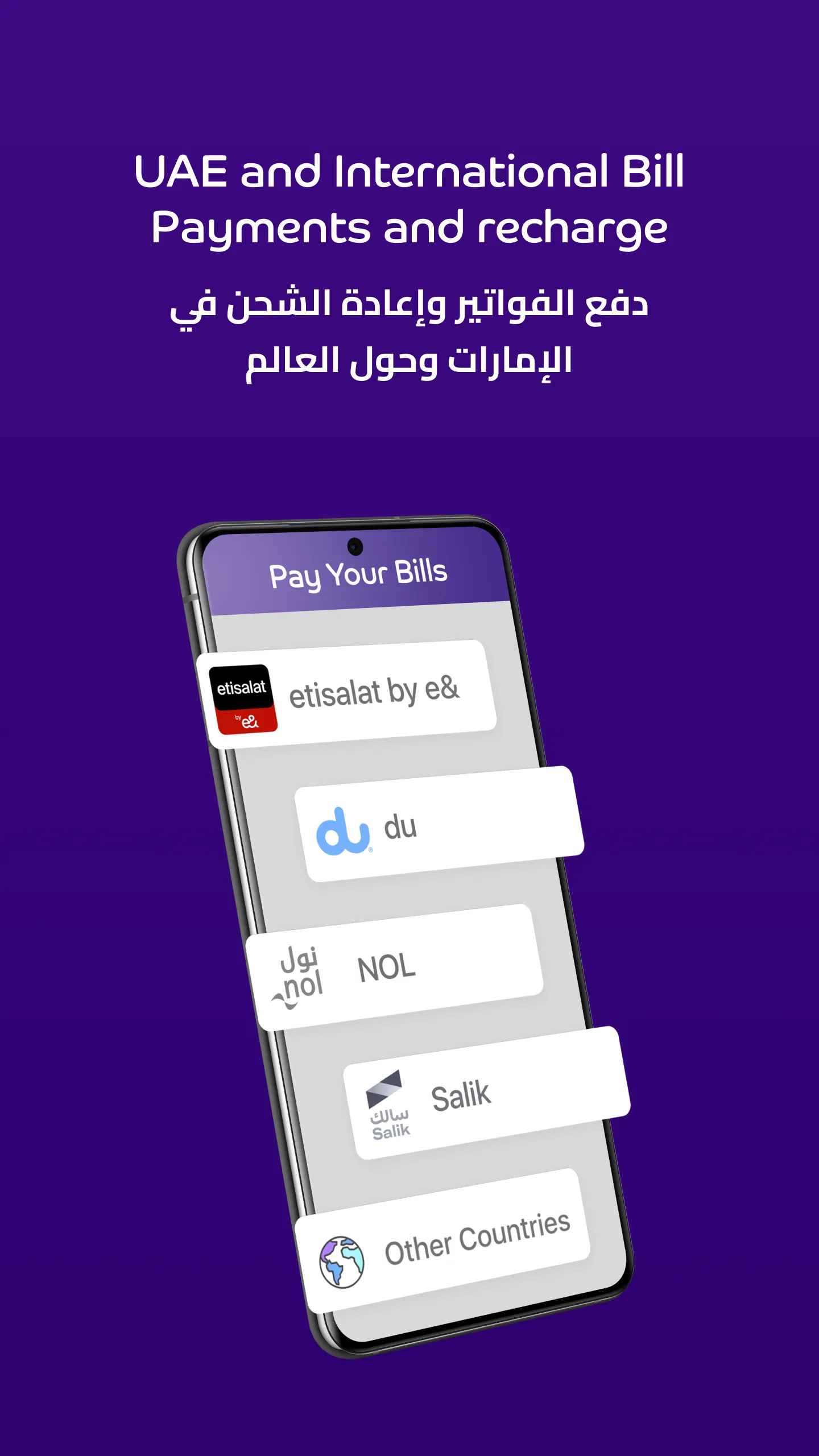 Payit- Shop, Send & Receive | Indus Appstore | Screenshot