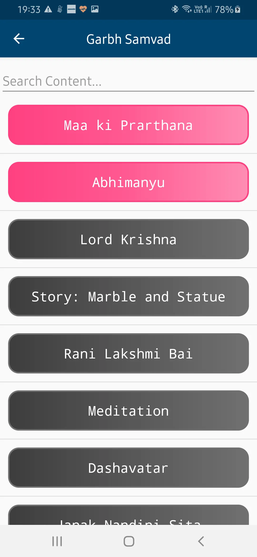 Narayan Garbh Sanskar | Indus Appstore | Screenshot