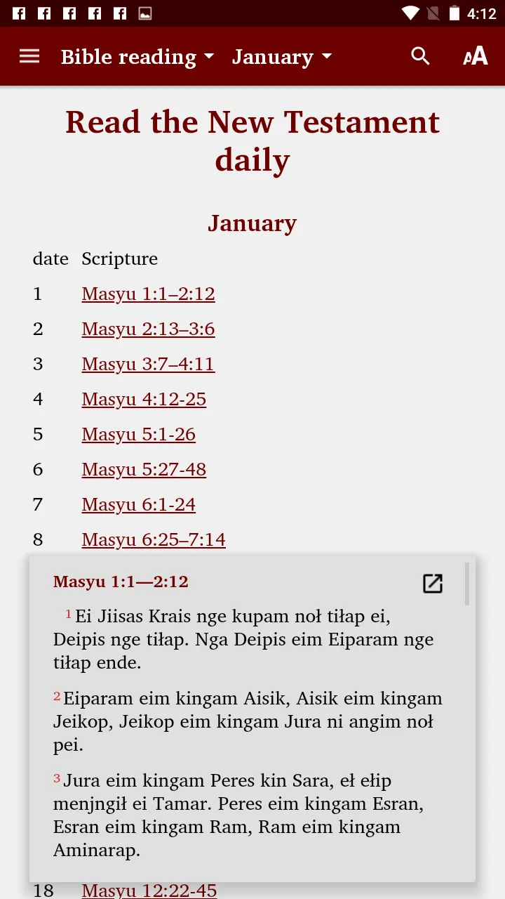 Nii - Bible | Indus Appstore | Screenshot