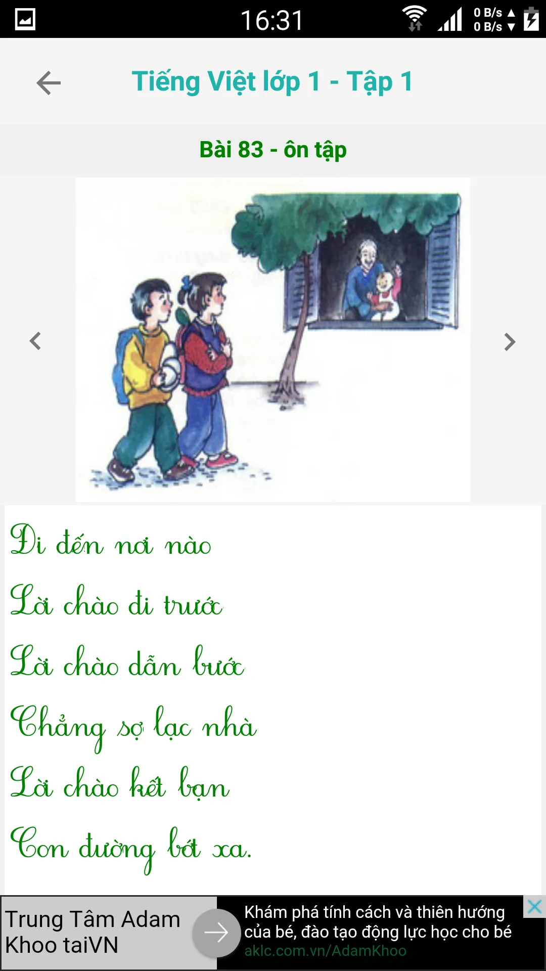 Tieng Viet Lop 1 - Tap 1 | Indus Appstore | Screenshot