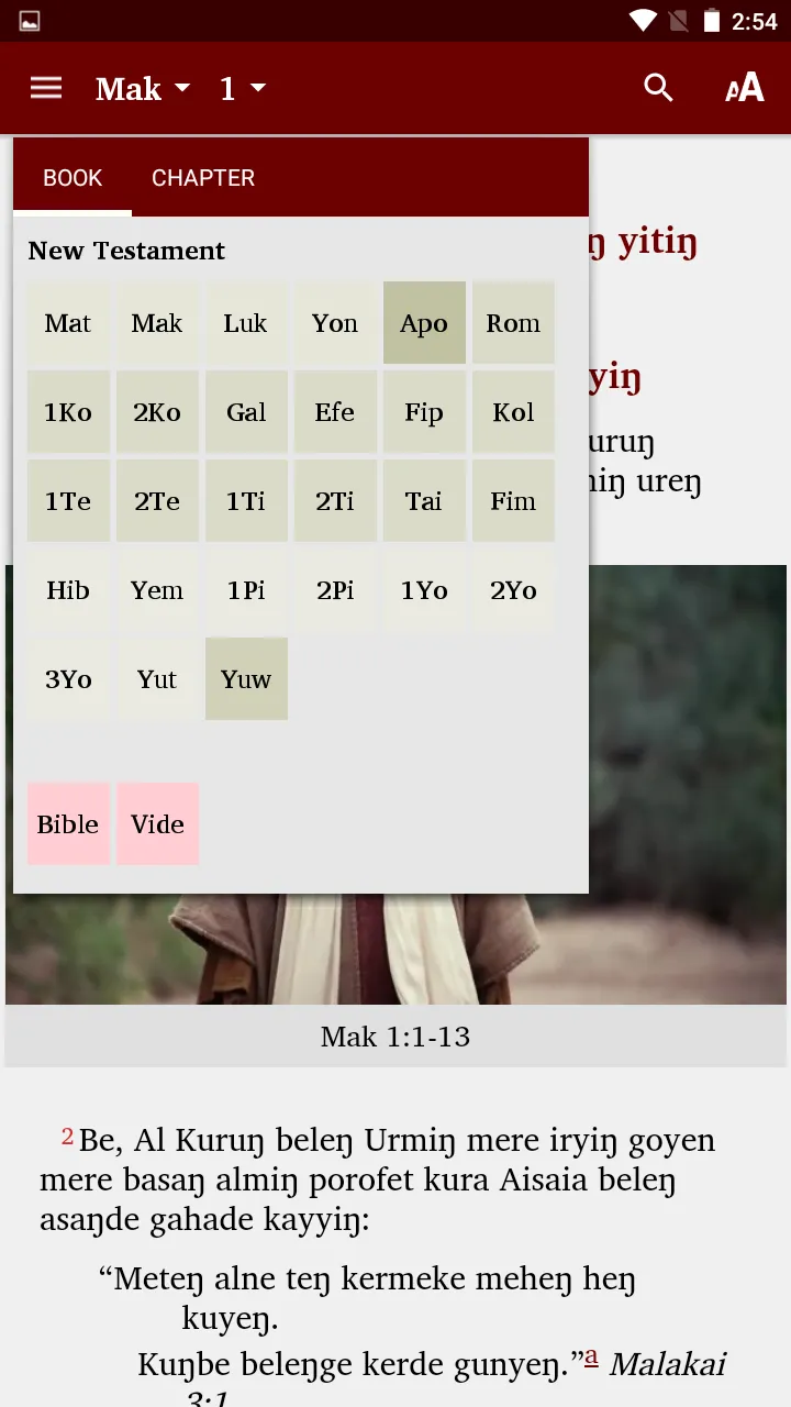 Gwahatike - Bible | Indus Appstore | Screenshot