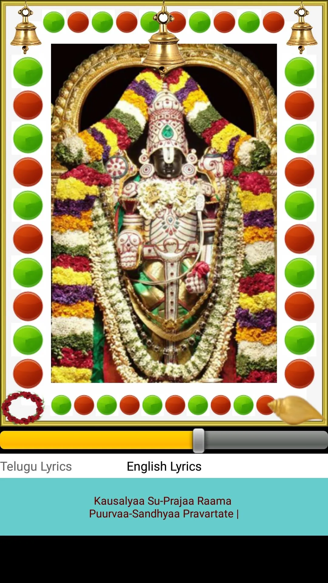 Sri Venkateswara Suprabhatam | Indus Appstore | Screenshot