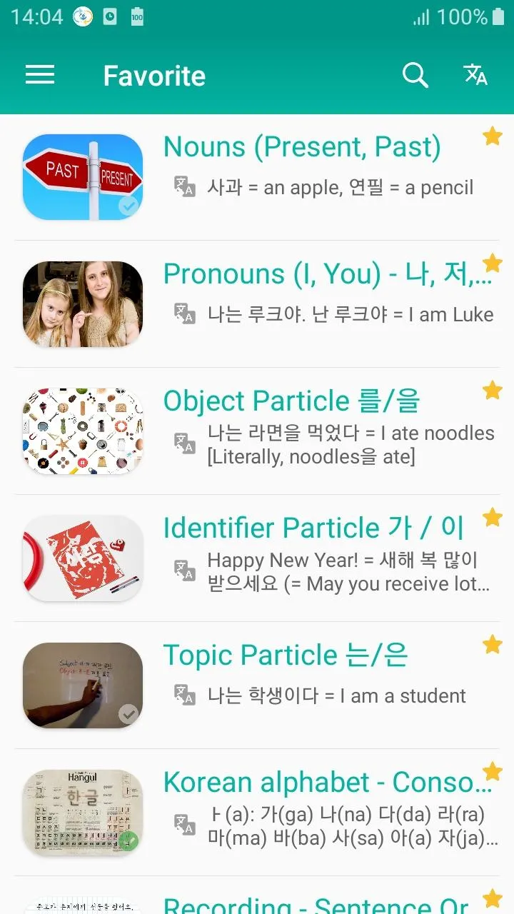 Korean listening daily - Awabe | Indus Appstore | Screenshot