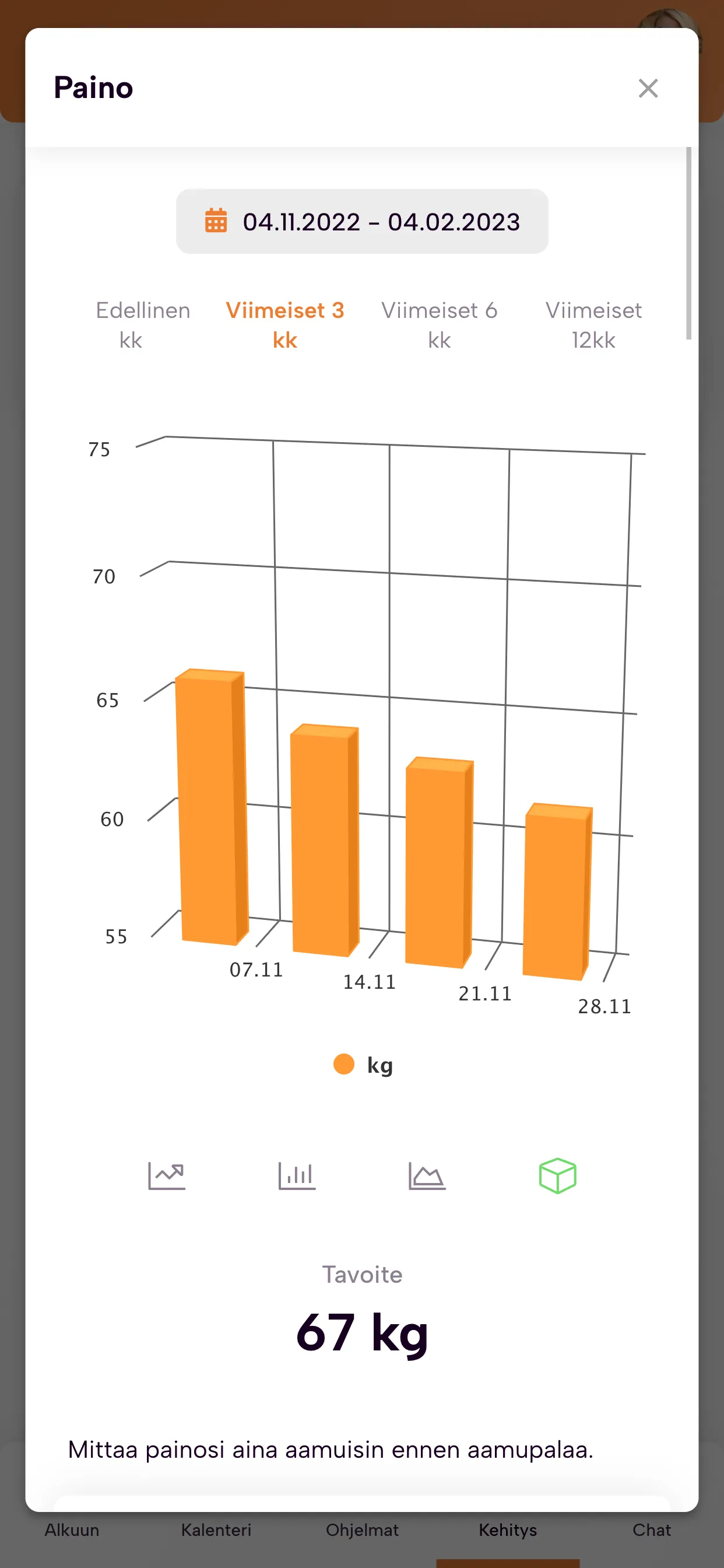 Huuma Training | Indus Appstore | Screenshot