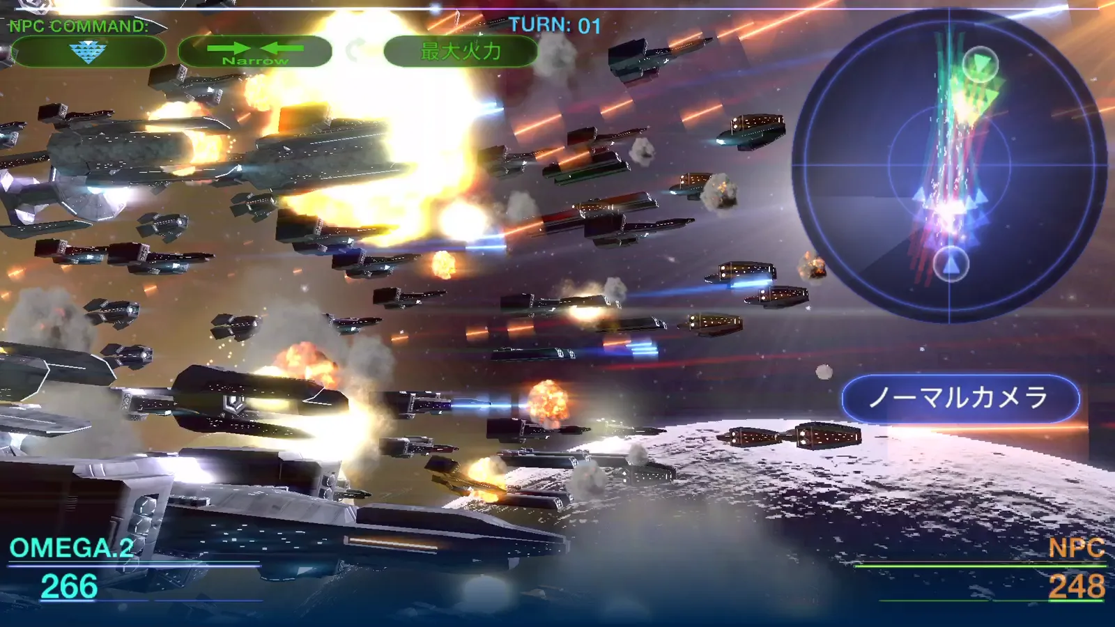 Celestial Fleet v2 | Indus Appstore | Screenshot