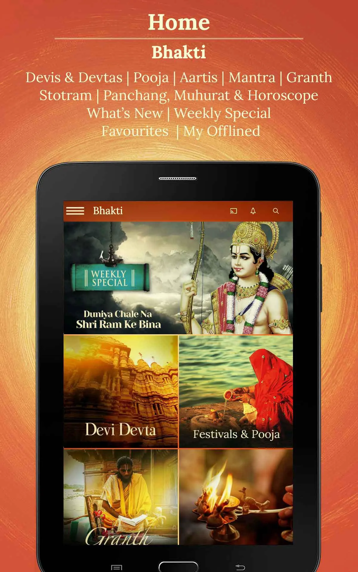 Saregama Bhakti | Indus Appstore | Screenshot