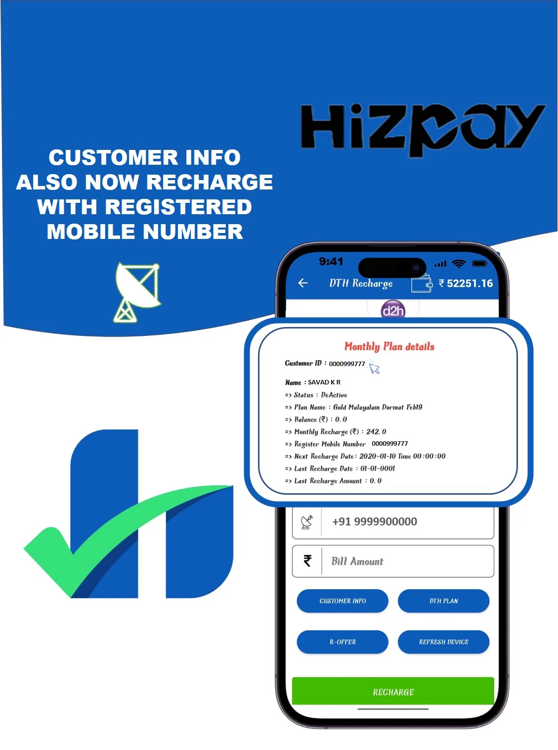 HizPay | Indus Appstore | Screenshot