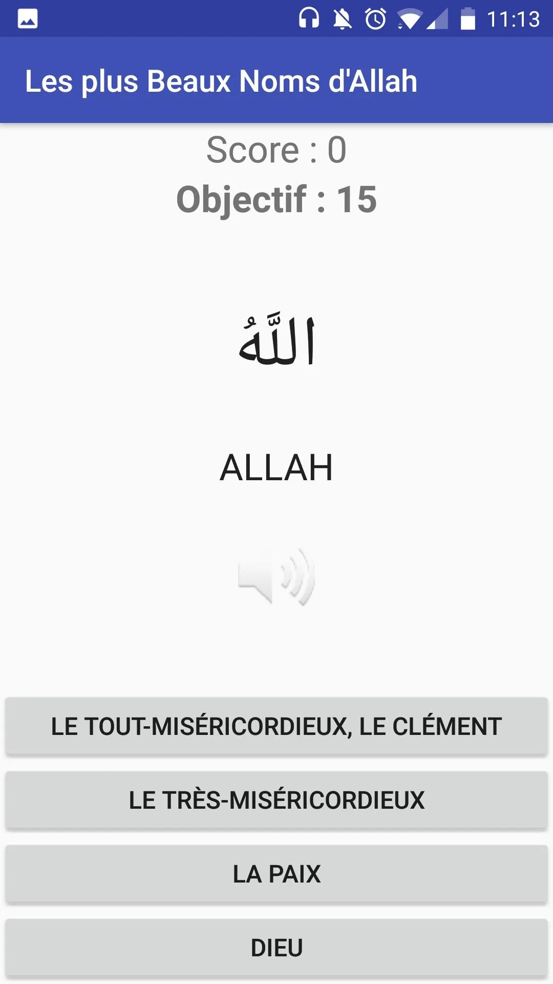 Les plus Beaux Noms d'Allah | Indus Appstore | Screenshot