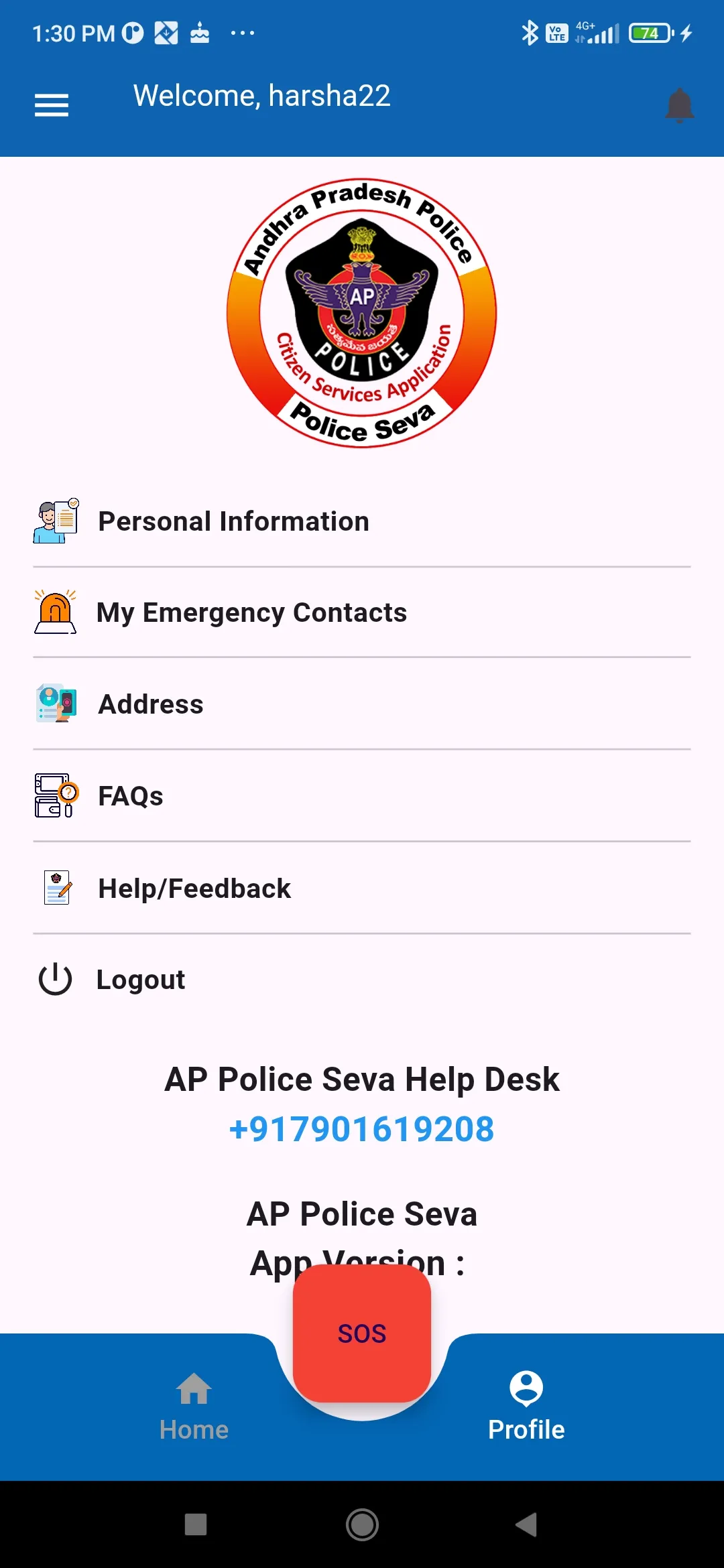 AP POLICE SEVA | Indus Appstore | Screenshot