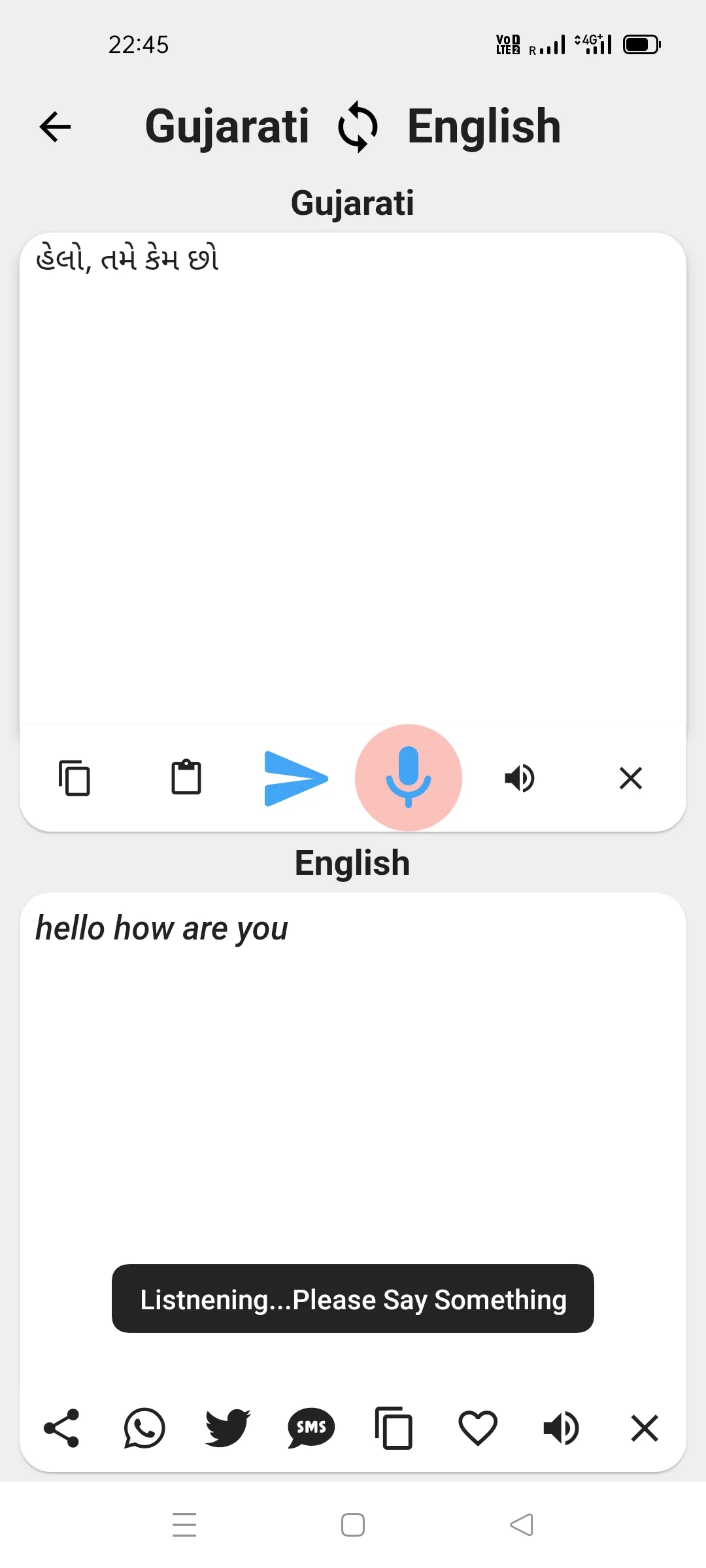 Gujarati To English Translator | Indus Appstore | Screenshot