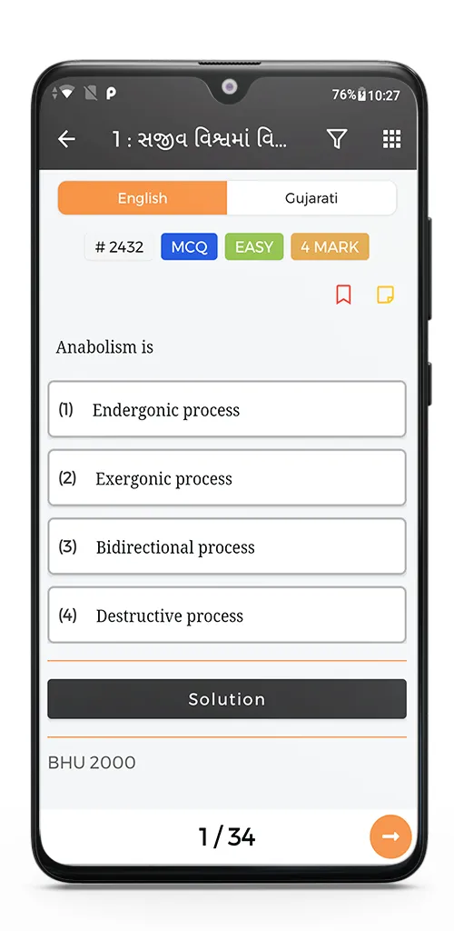 Students | intedSYS | Indus Appstore | Screenshot