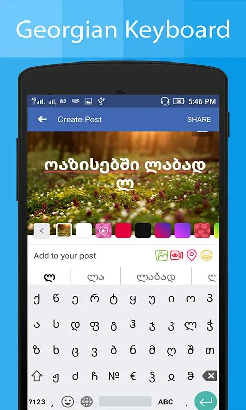 Georgian Keyboard & Translator | Indus Appstore | Screenshot