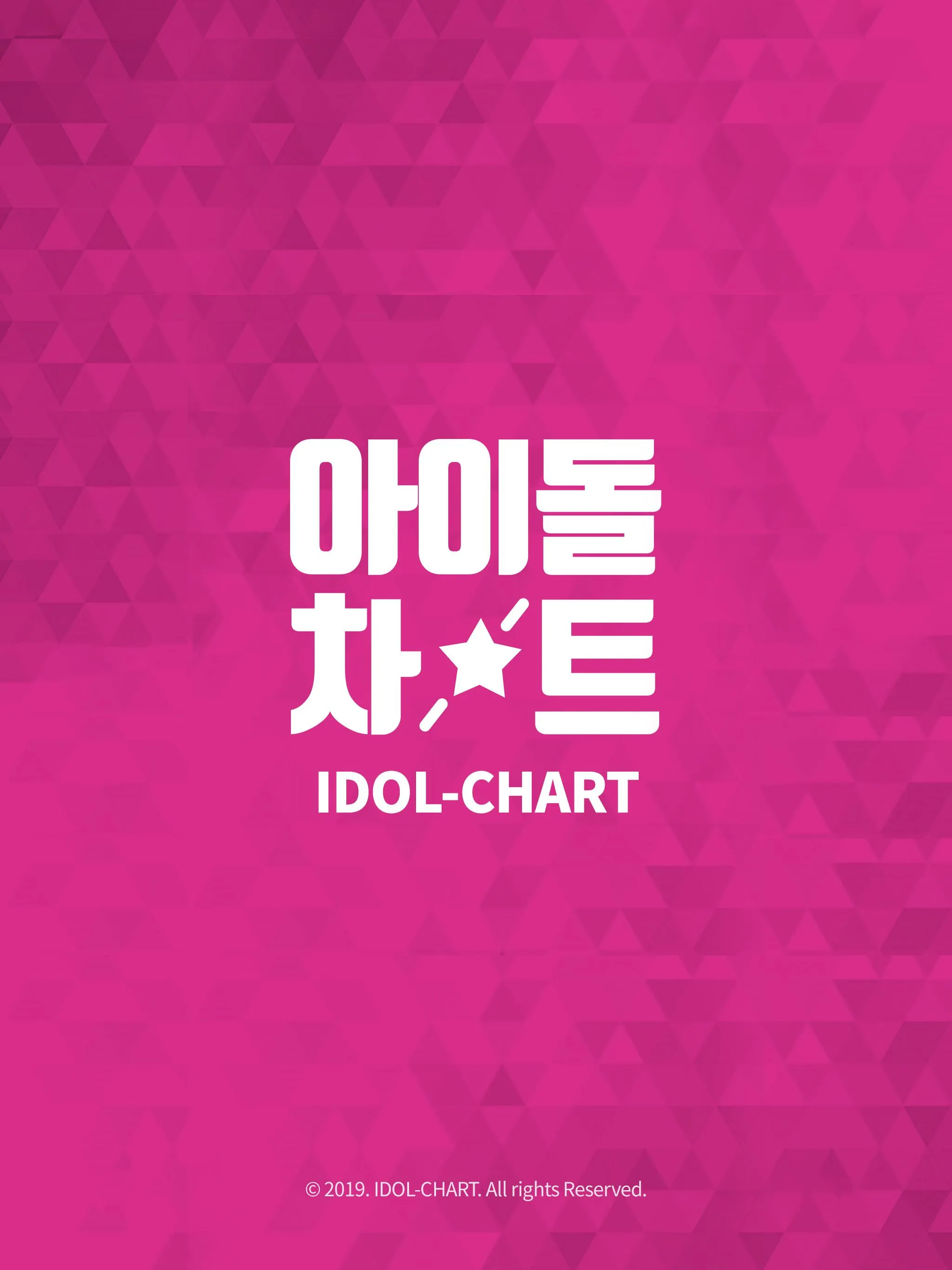 Idol Chart - 아이돌차트 | Indus Appstore | Screenshot