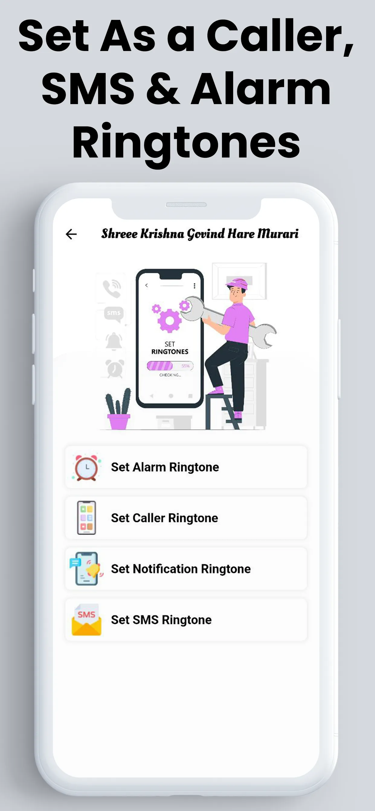 Krishna Ringtones श्री कृष्ण | Indus Appstore | Screenshot