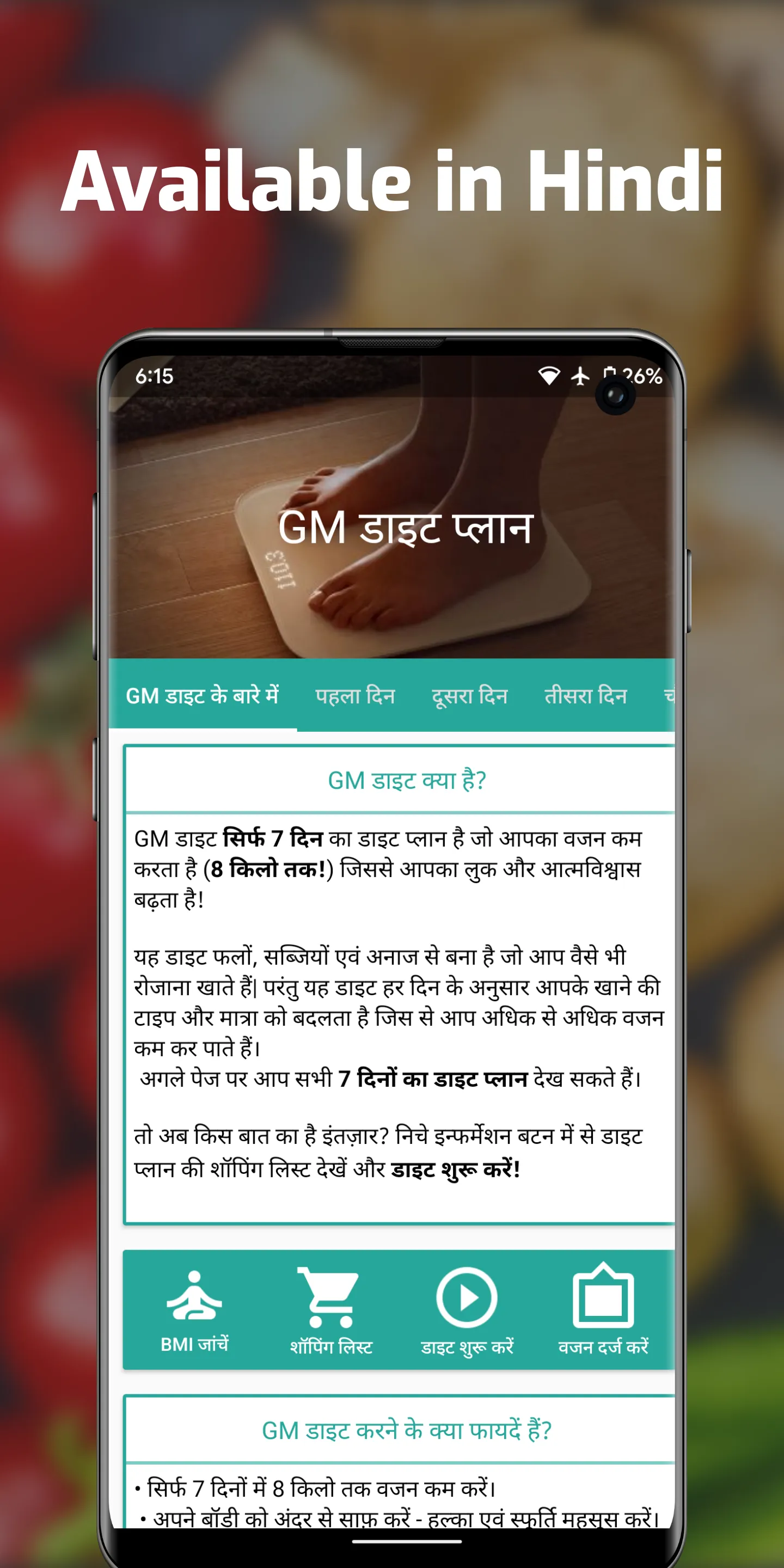 Indian GM Weight Loss Diet BMI | Indus Appstore | Screenshot