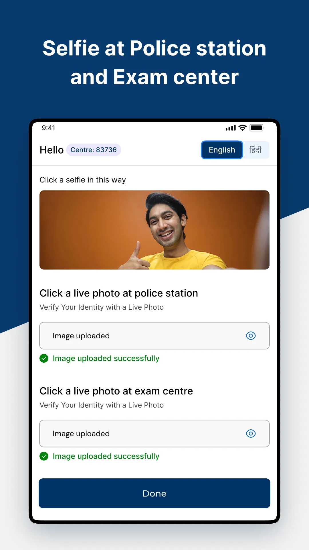 MPBSE - Conduct of Exam | Indus Appstore | Screenshot