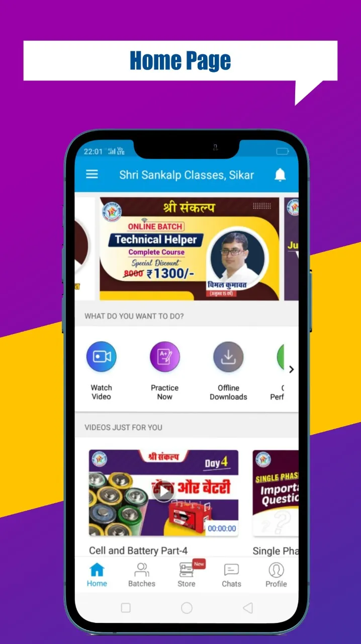 Shri Sankalp Classes, Sikar | Indus Appstore | Screenshot