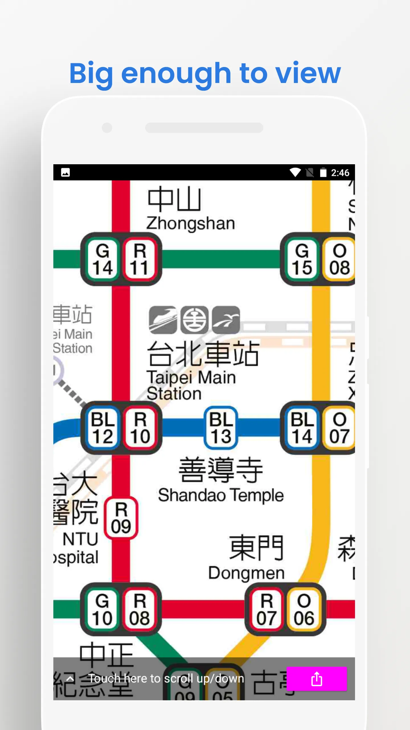 TAIPEI METRO MRT TRAVEL GUIDE | Indus Appstore | Screenshot