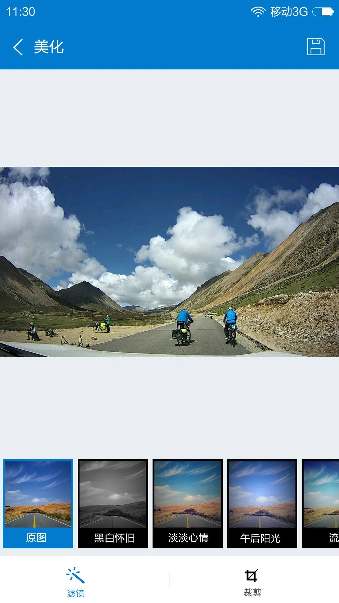 Volvo On Road | Indus Appstore | Screenshot