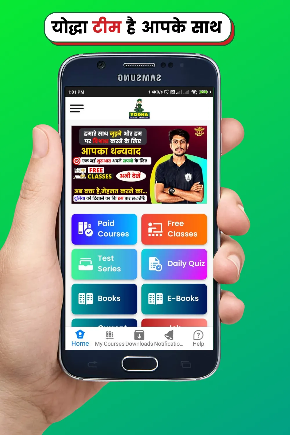 Mera Sathi -The Study App | Indus Appstore | Screenshot