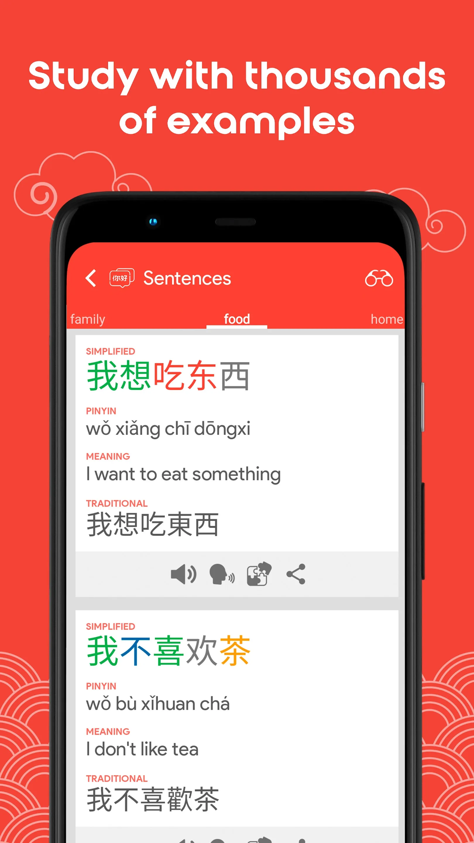 Learn Chinese YCT1 Chinesimple | Indus Appstore | Screenshot