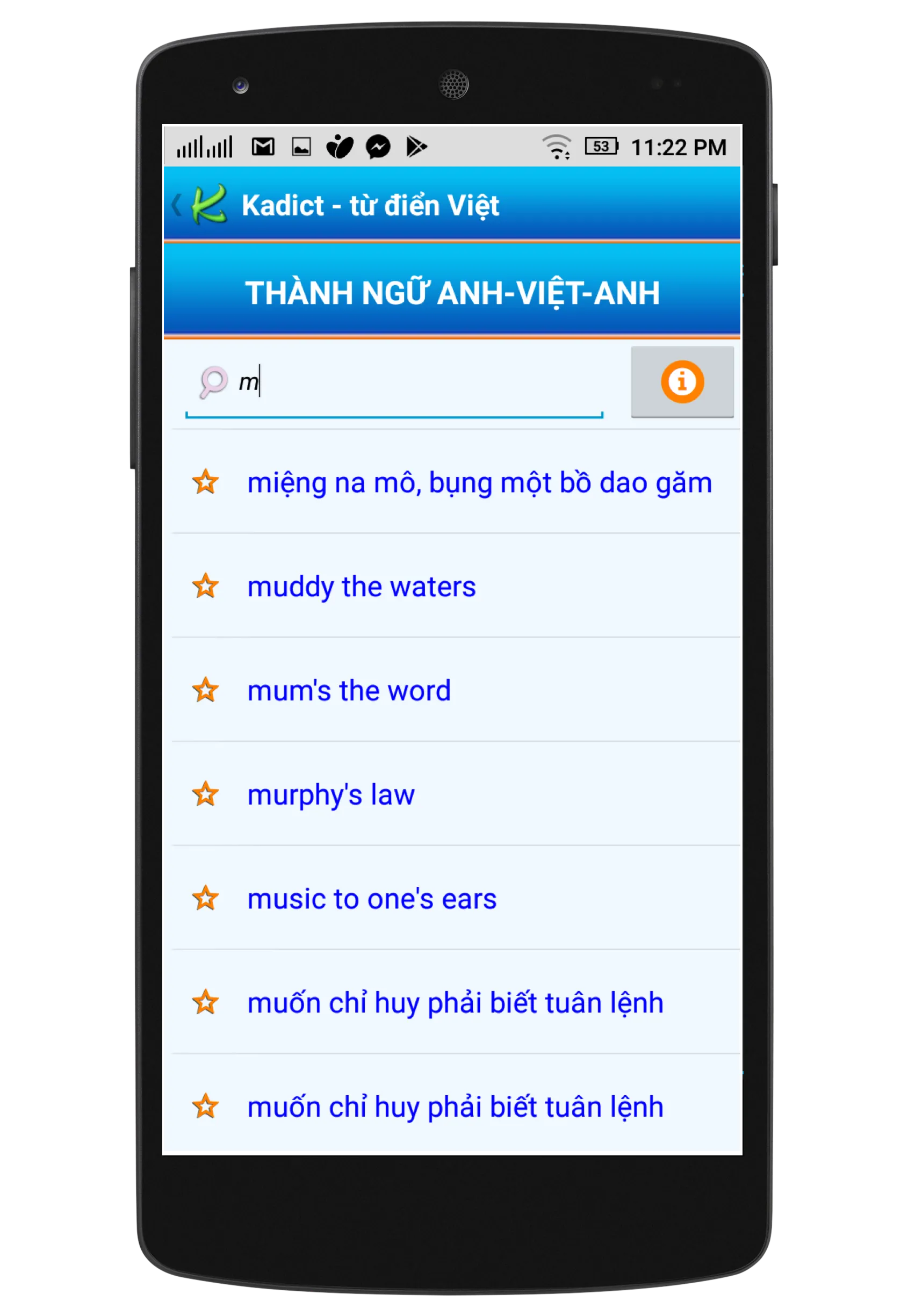 Kadict - từ điển Việt | Indus Appstore | Screenshot