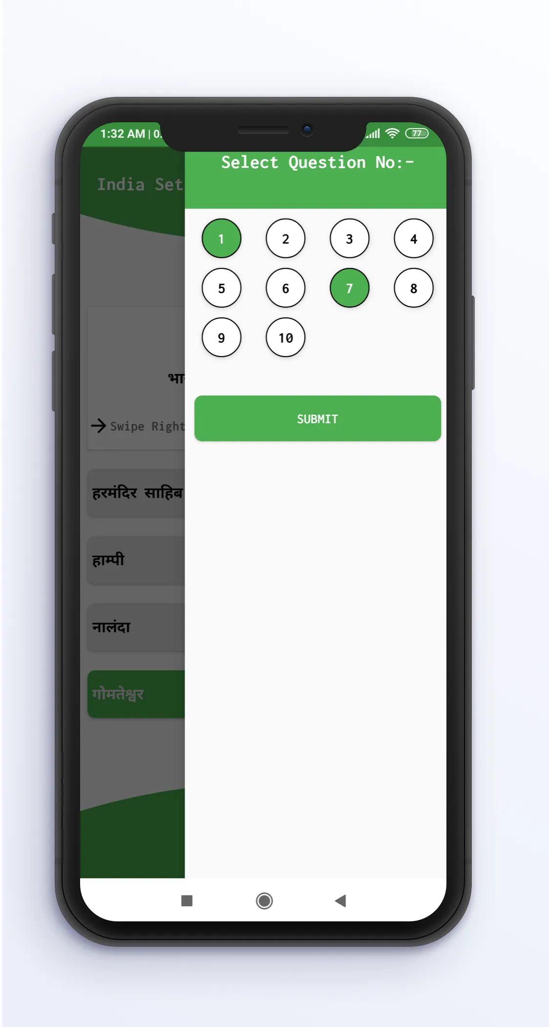 GK in Hindi | Indus Appstore | Screenshot