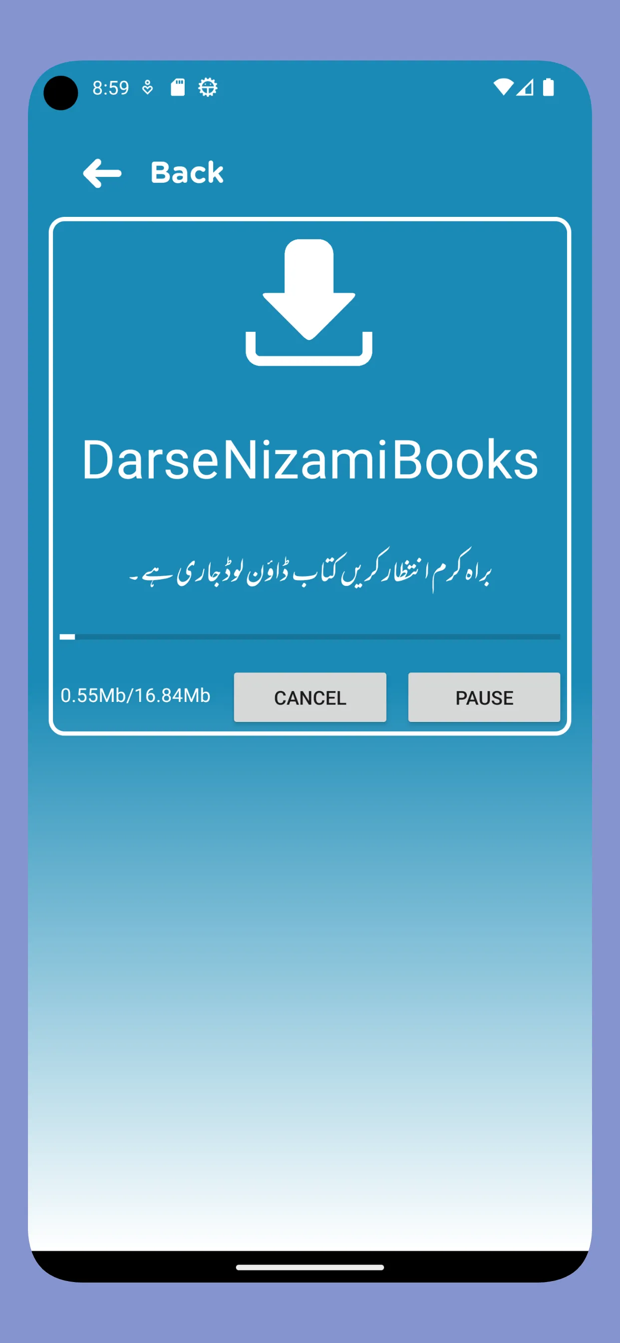 Dars e Nizami Books درس نظامی | Indus Appstore | Screenshot