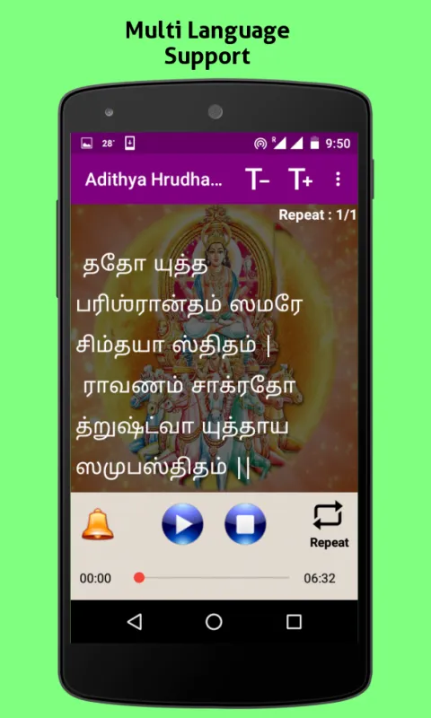 Aditya Hrudayam Stotram | Indus Appstore | Screenshot