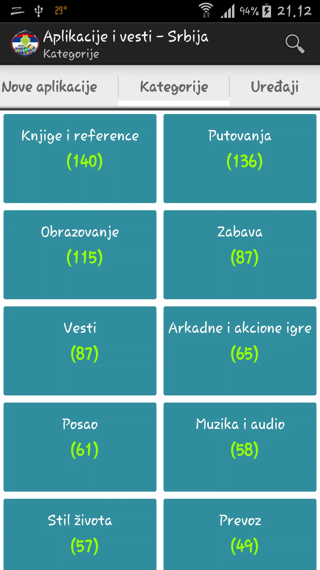 Aplikacije i igre - Srbija | Indus Appstore | Screenshot