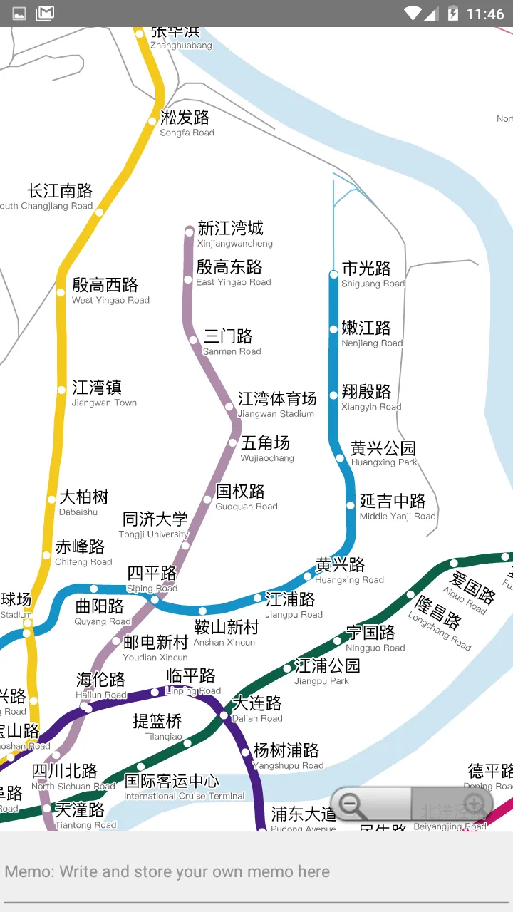 SHANGHAI SPTC METRO MAP | Indus Appstore | Screenshot