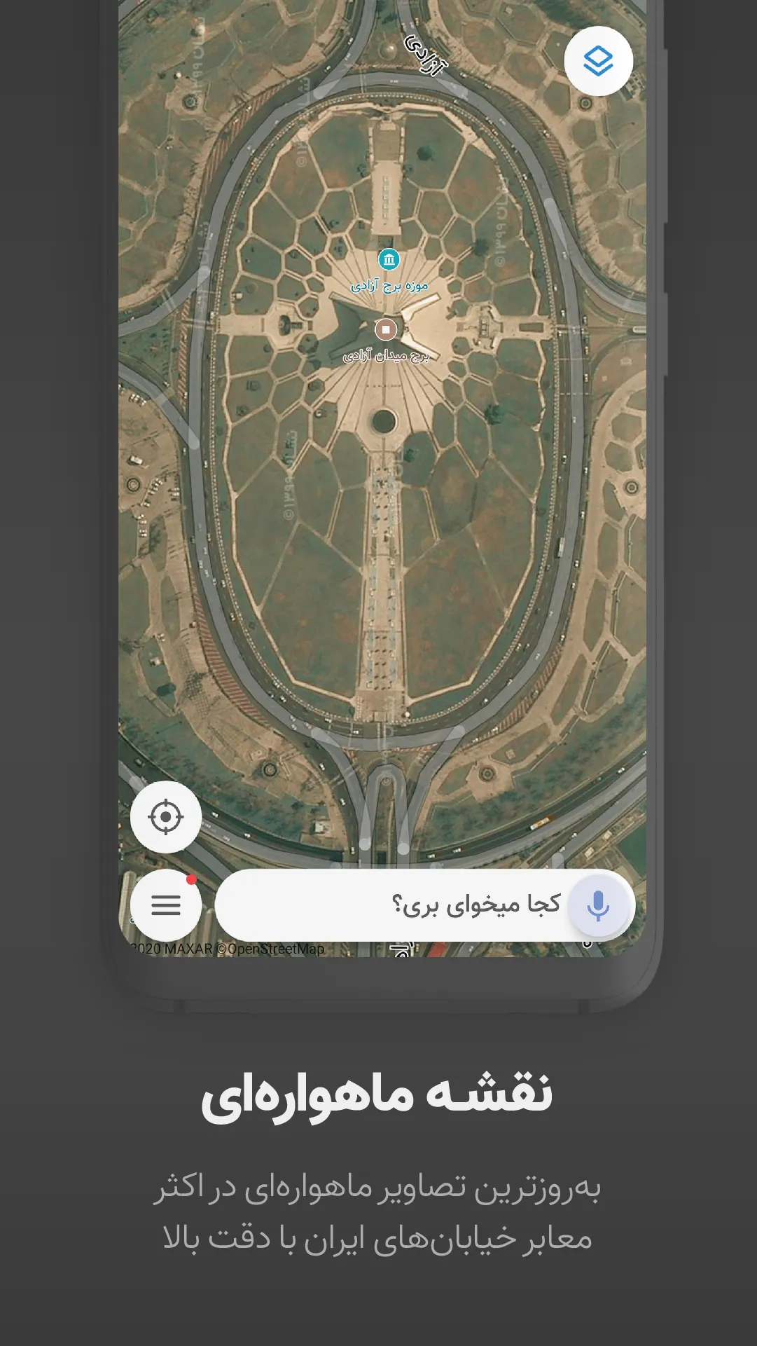 نشان | نقشه و مسیریاب Neshan | Indus Appstore | Screenshot