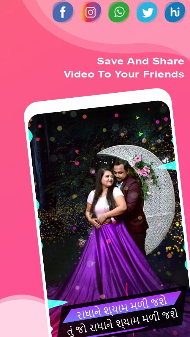 Gujarati Lyrics Video Maker | Indus Appstore | Screenshot