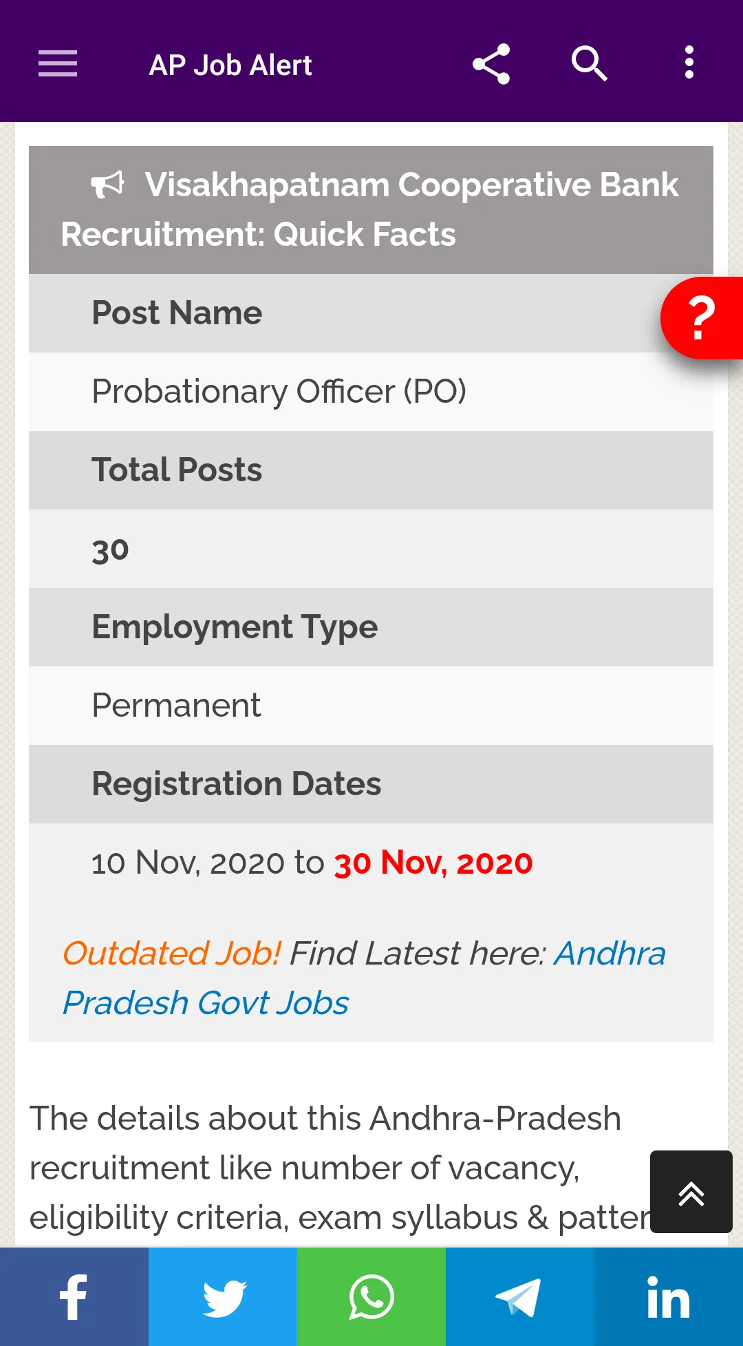 Andhra Pradesh Job Alert | Indus Appstore | Screenshot