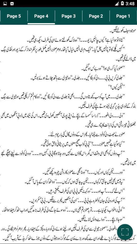 Mohabbat Lafz Hai Lekin  Novel | Indus Appstore | Screenshot