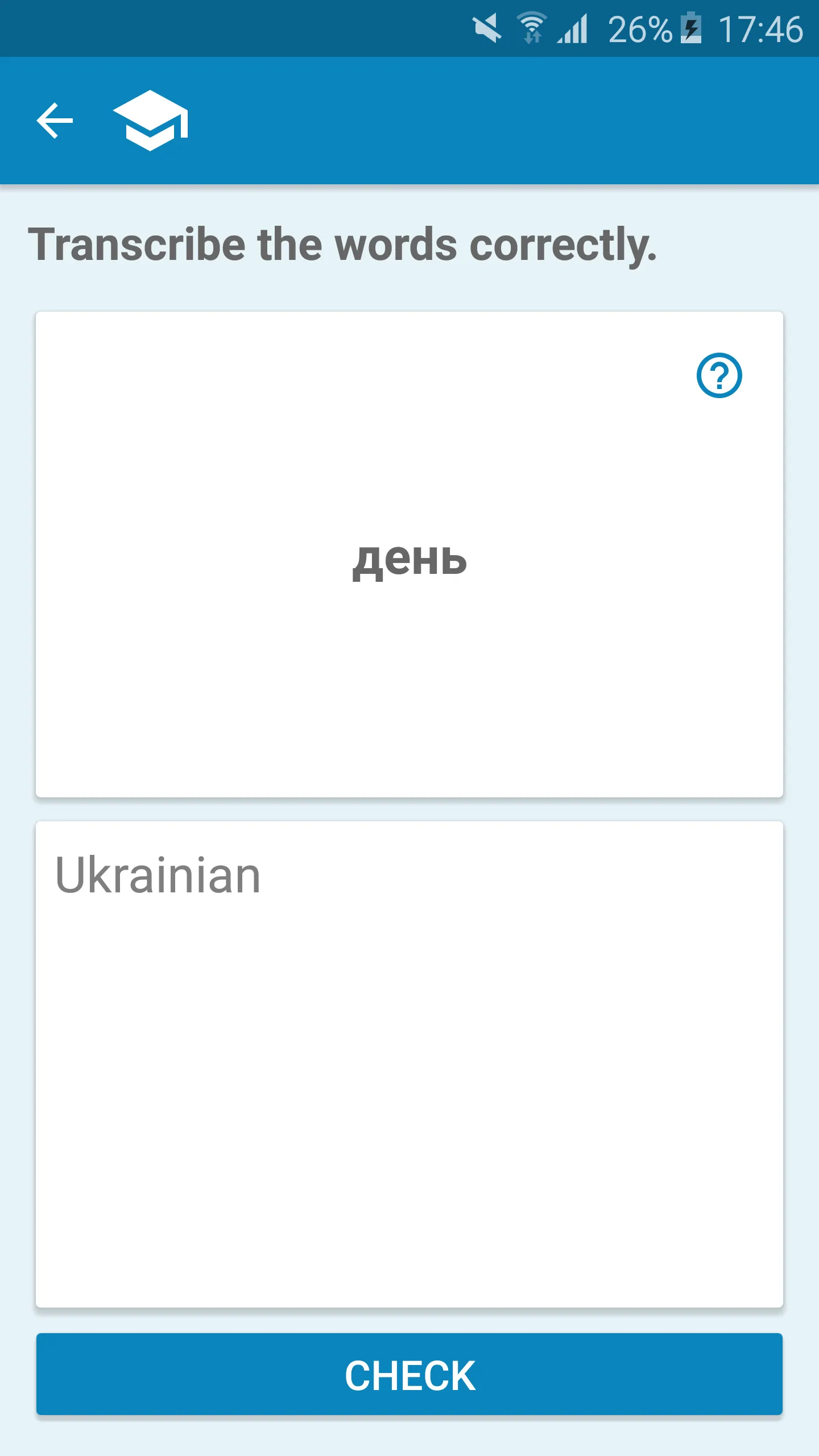 German-Ukrainian Dictionary | Indus Appstore | Screenshot