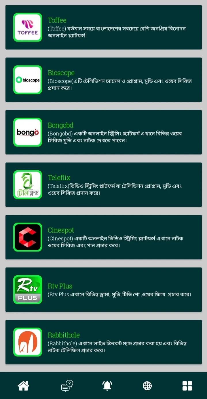 AllinOneSite Pro | Indus Appstore | Screenshot