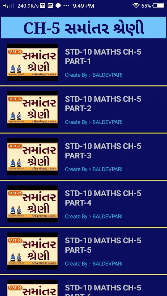 MATHS PARI | Indus Appstore | Screenshot