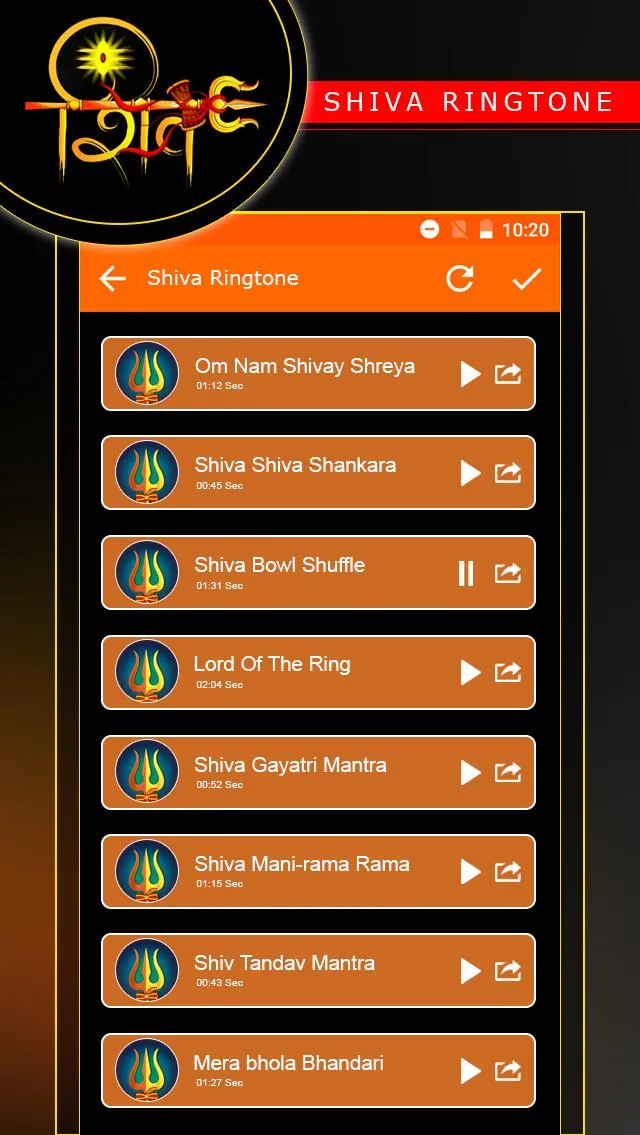 Shiv Ringtone | Indus Appstore | Screenshot